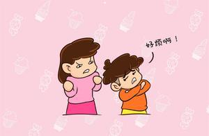 学会倾听 学会倾听