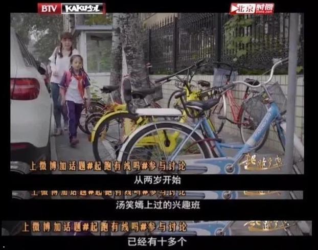 最让人心疼的央视纪录片：2岁上10个兴趣班，两年花费超20万