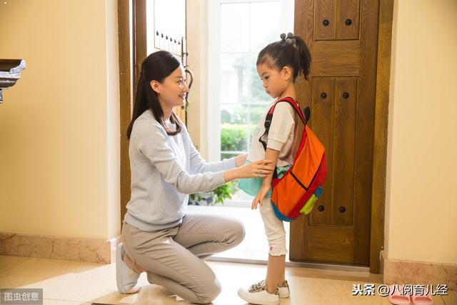 关系阶段 关系阶段