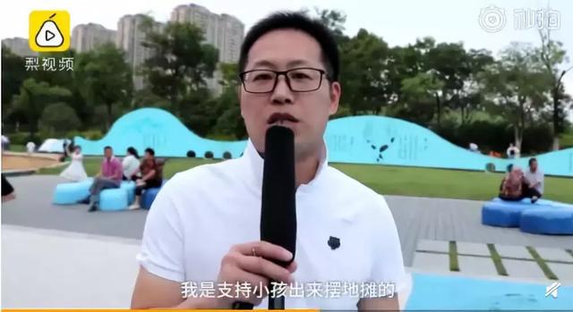 父母教育 父母教育