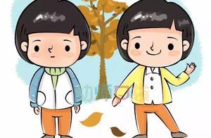 冷空气来袭 冷空气来袭