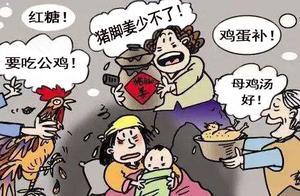 产后一两天怎么吃