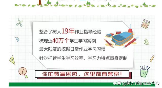 国家正式出台笔顺正确写法，很全面！建议老师和家长收藏