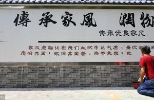 什么才算是好“家风”？孩子有错，父母先改