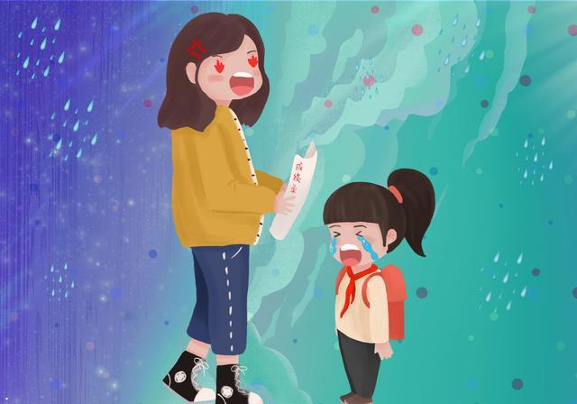 当众批评 当众批评