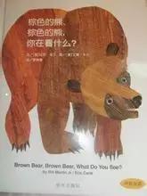 晚安,月亮 晚安,月亮