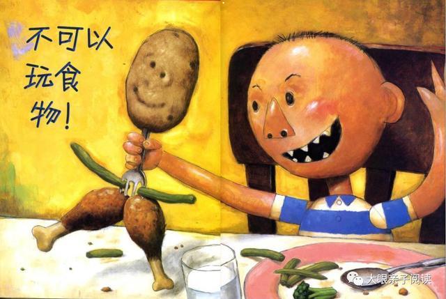 大卫,不可以 大卫,不可以