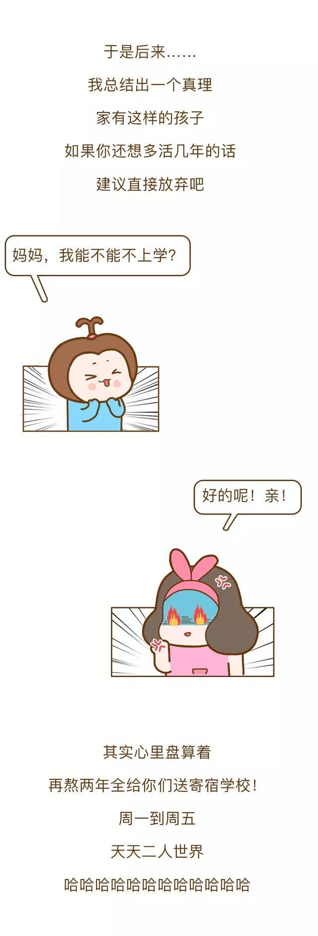 漫画