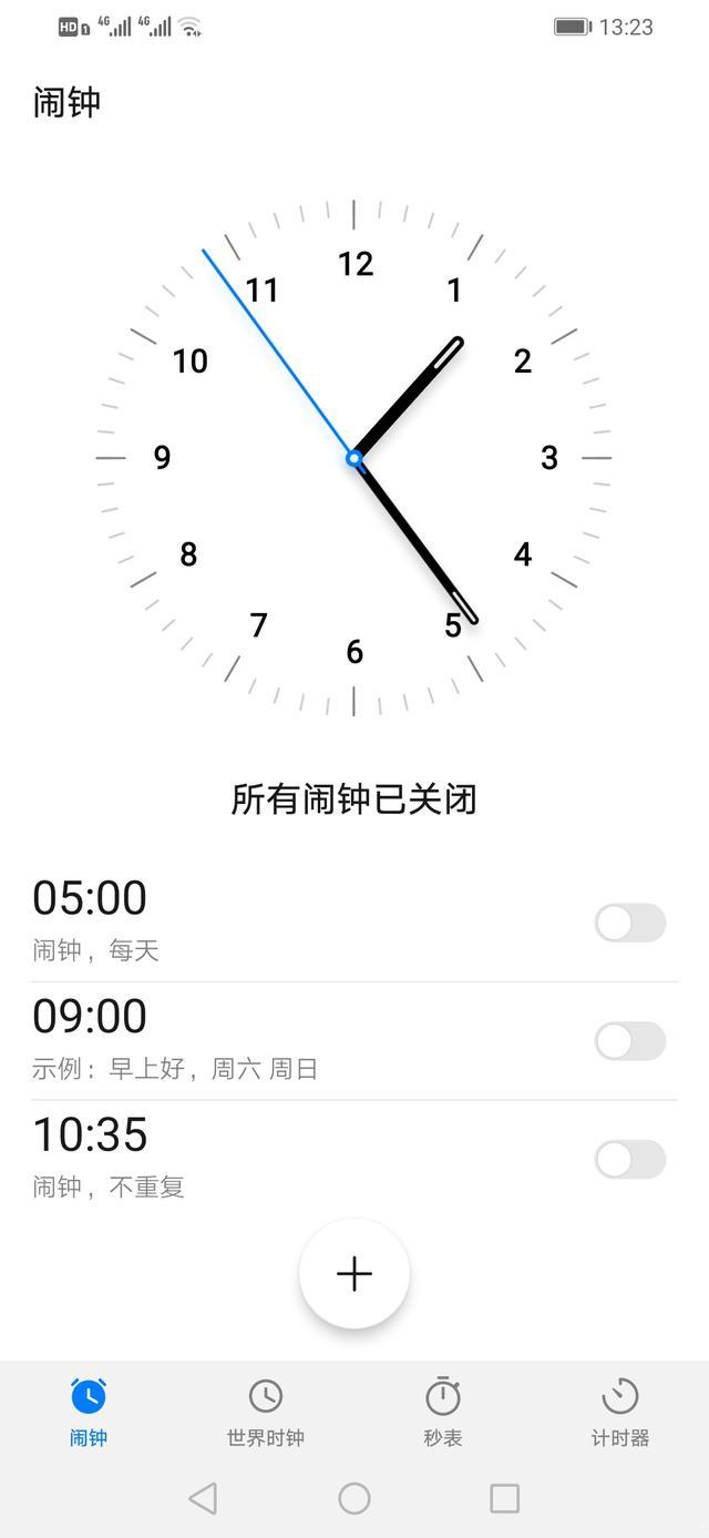 手机 手机