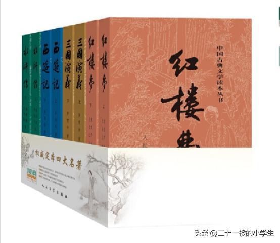 黄帝内经 黄帝内经