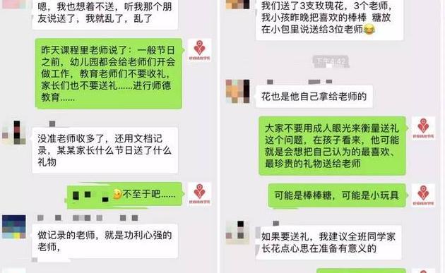 趾高气扬 趾高气扬