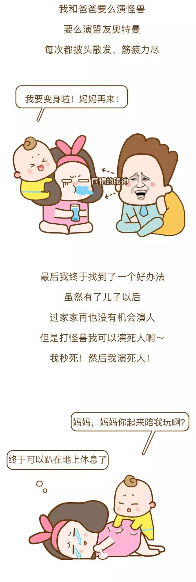 漫画