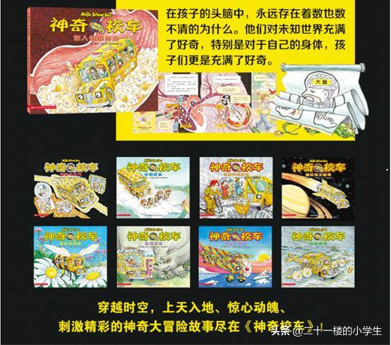 三国演义 三国演义