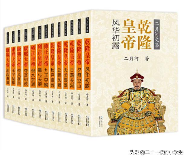 上下五千年 上下五千年