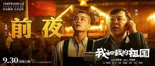 国庆特辑丨儿童绘本抢先看丨好爱，我的祖国