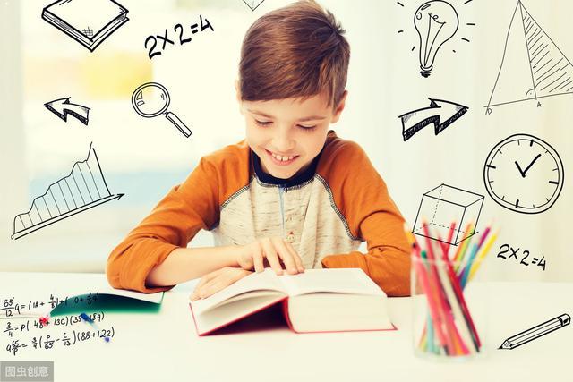 学习成绩 学习成绩