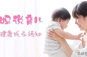 旺妈育儿笔记第28集:「生」「养」不分离,自己的孩子尽量自己带 旺妈育儿笔记第28集:「生」「养」不分离,自己的孩子尽量自己带