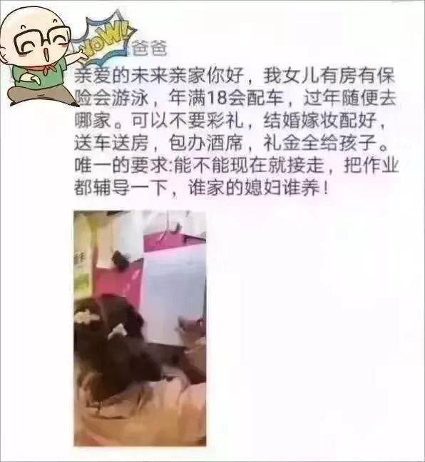 “问题孩子”跟“好孩子”，只差这三个习惯