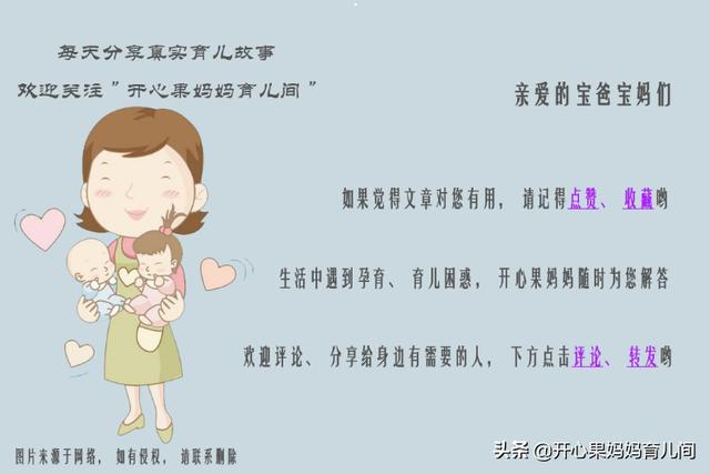 开心果妈妈 开心果妈妈