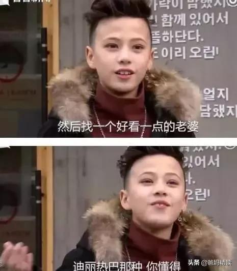 少年泰囧 少年泰囧