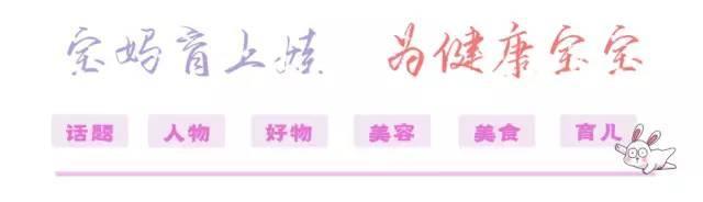 宝宝户外安全手册之小区安全