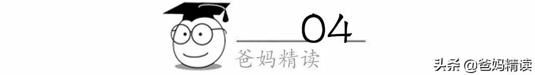 李玫瑾 李玫瑾