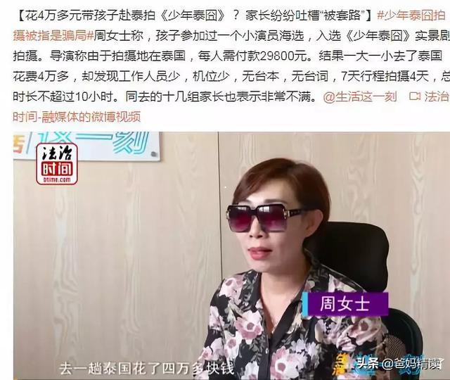 李玫瑾 李玫瑾