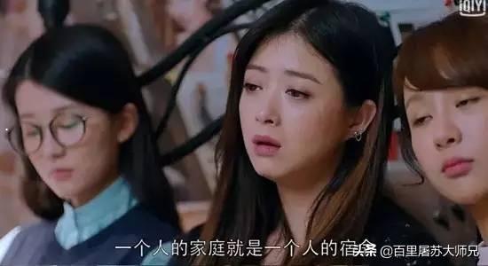 欢乐颂2 欢乐颂2