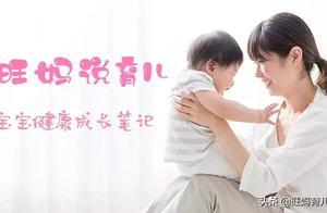 旺妈育儿笔记第62集：己所不欲，勿施于人