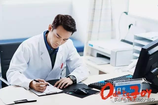 小包总杨烁【第五位 赵医生】不过在《欢乐颂2》中她转型成为理财师