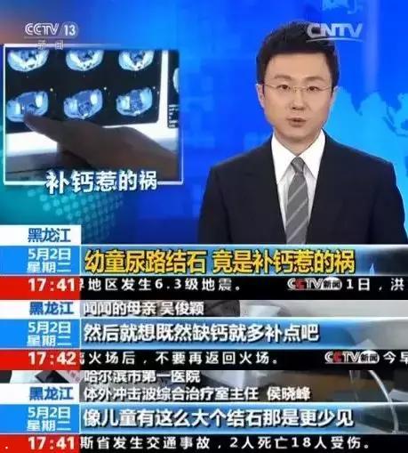 维生素d 维生素d