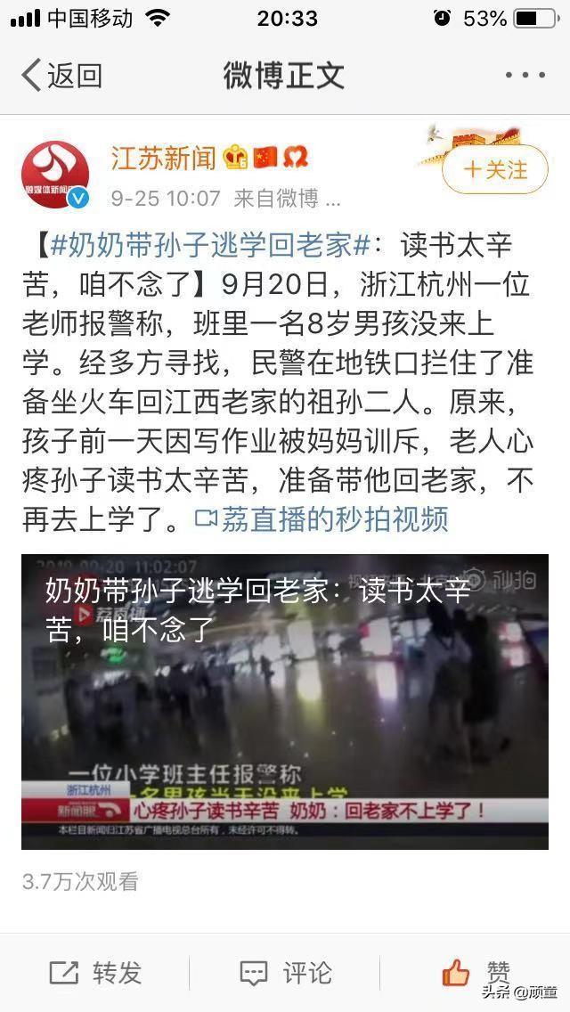 玩耍对于孩子的重要性不亚于写作业