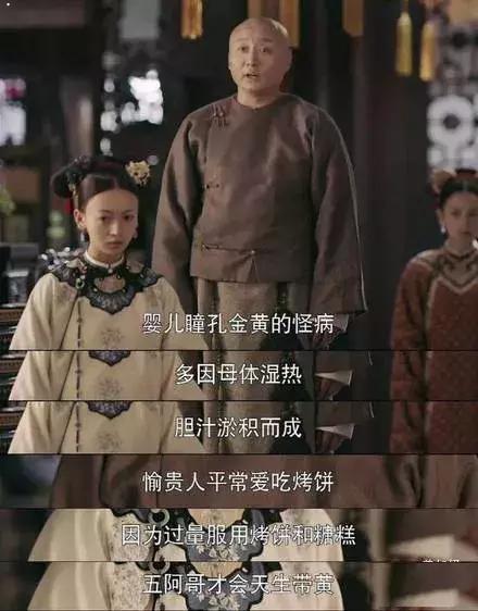 延禧攻略 延禧攻略