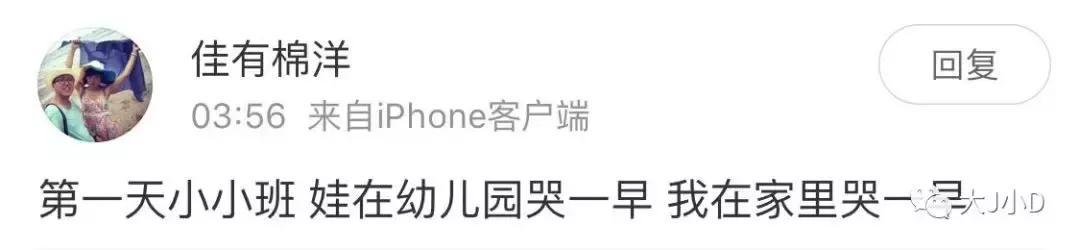 分离焦虑 分离焦虑