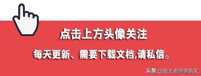 如何让孩子积极、高效学习，并合理安排学习时间呢？文章给您答案