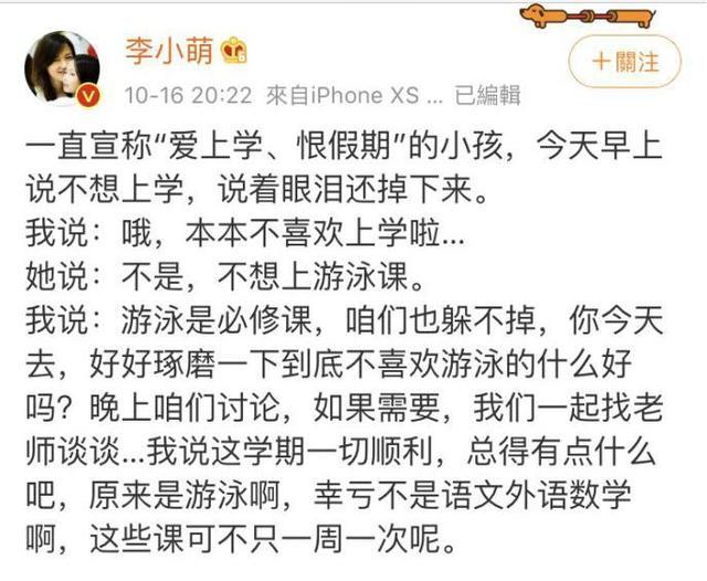 连学霸孩子都有抗拒学习的时候，他们的父母是怎么做的呢？