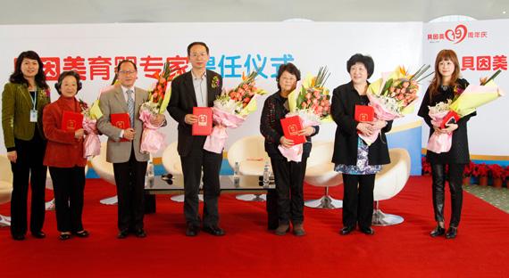 19年专注育婴事业践行成功生养教 贝因美育婴专家团重磅出击 19年专注育婴事业践行成功生养教 贝因美育婴专家团重磅出击