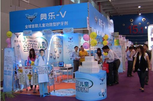 广州母婴用品批发市场