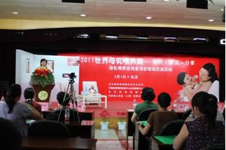 妇幼保健 妇幼保健