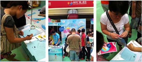 新星选拔赛 新星选拔赛