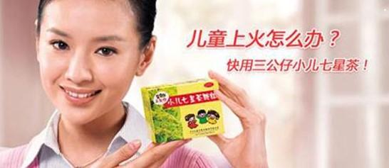 儿童冬季上火 儿童冬季上火