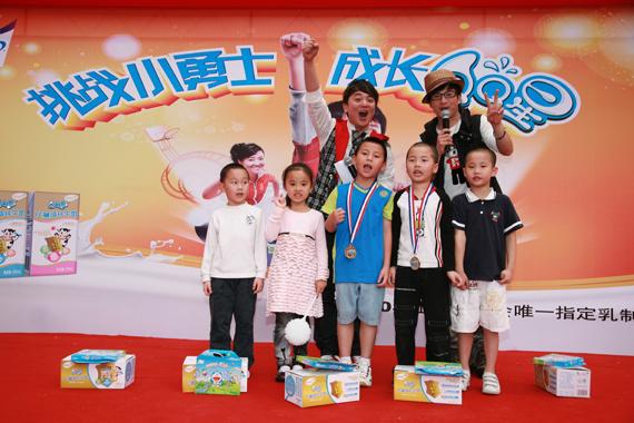 伊利QQ星 伊利QQ星