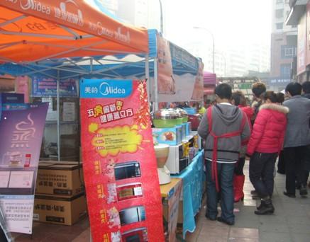 美的微波炉元旦三天大销15万台 美的微波炉元旦三天大销15万台