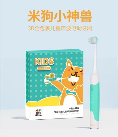 米狗小神兽13日全网发布，电动牙刷行业迎来强劲搅局者