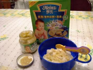 最佳私房菜