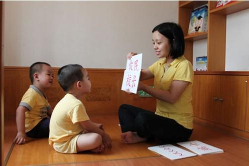 爱乐学堂观察日记