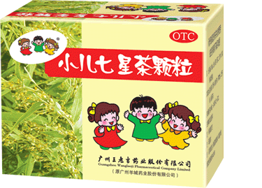 什么叫儿童上火