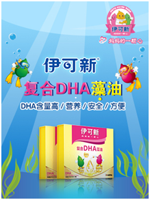 三岁是宝宝智力发育的黄金期