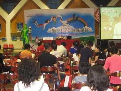 强健身体预防疾病从儿童开始