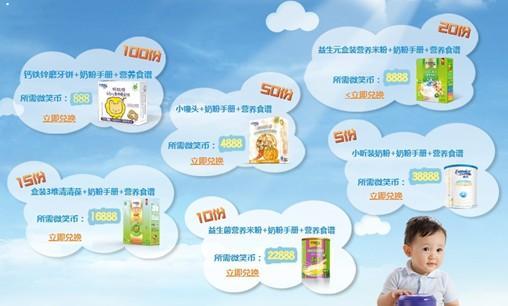 丹麦奶粉arla含氟 丹麦奶粉arla含氟